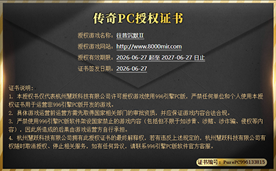 活动悬浮图